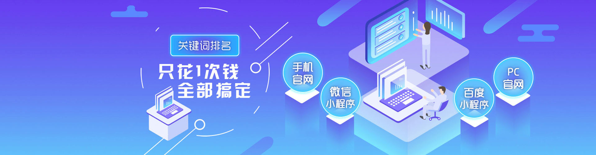 阜阳百度推广运营