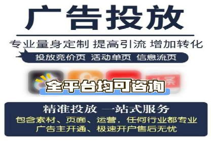 快手平台信息流广告的创意执行与市场反馈